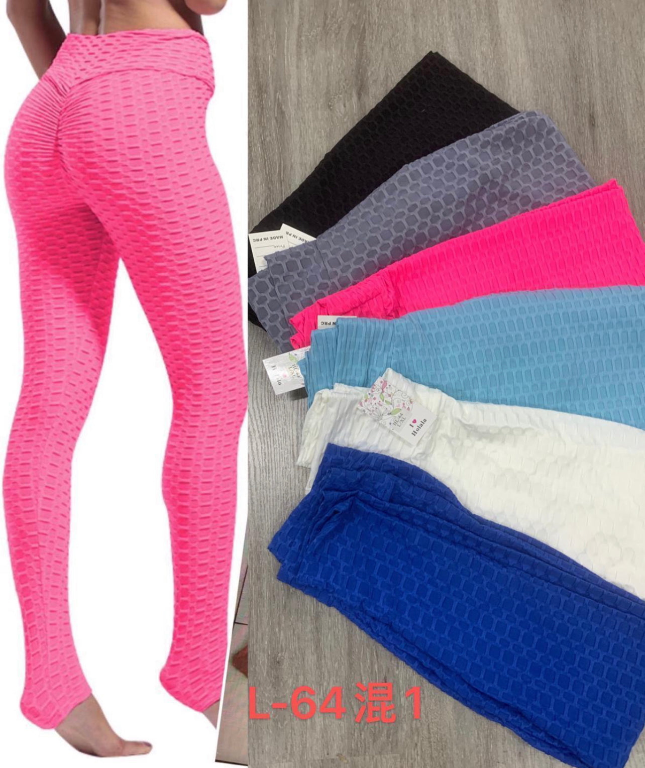 Our waffle ruched bum anti cellulite leggings (6 colours)